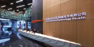 Single's day : Alibaba bat de nouveaux records de ventes