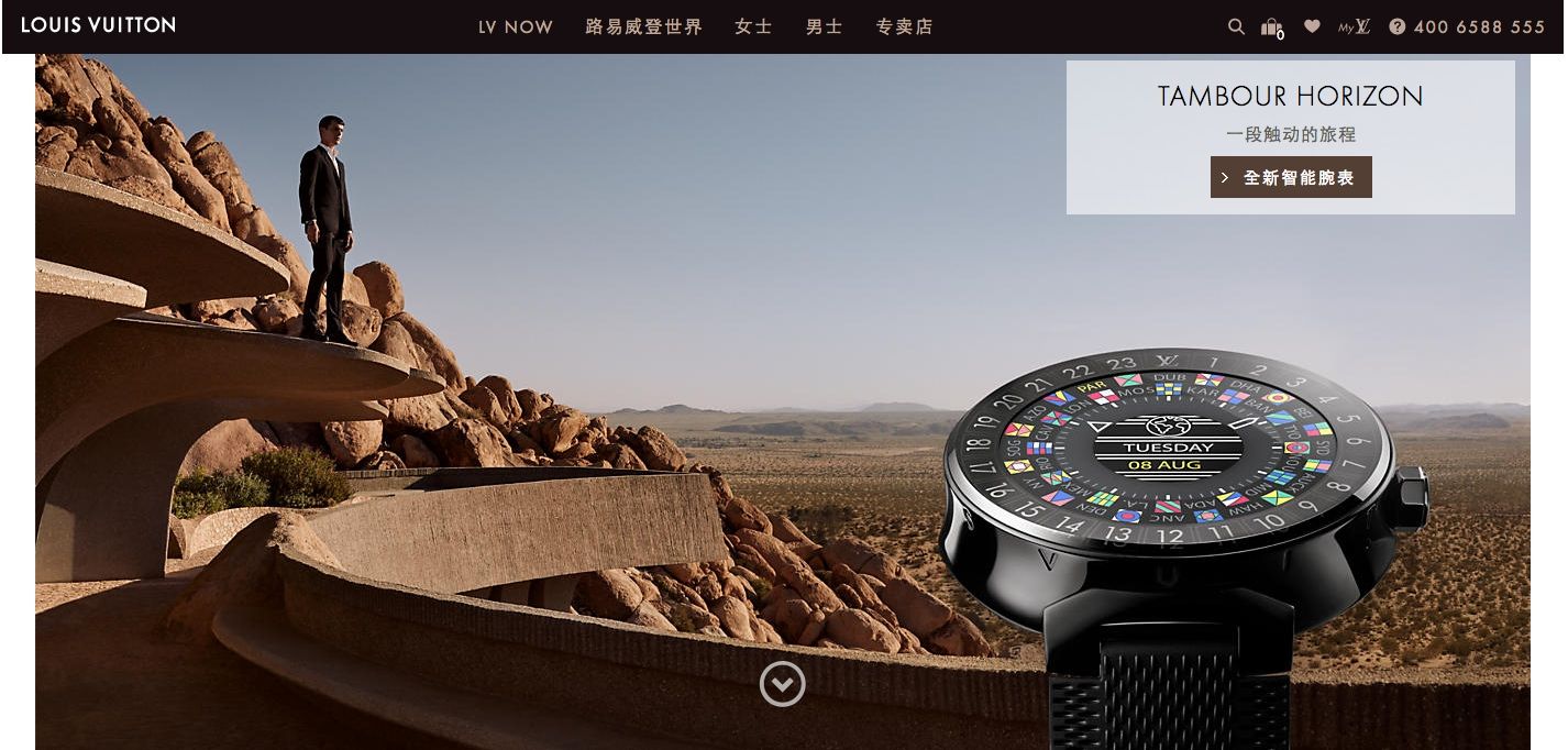 Louis Vuitton lance une plateforme de vente en ligne en Chine