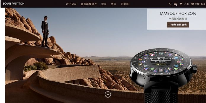 Louis Vuitton lance une plateforme de vente en ligne en Chine