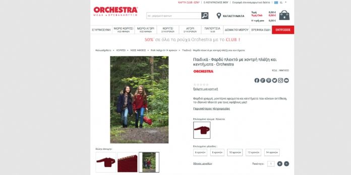 Orchestra teste la plateforme de traduction de TextMaster