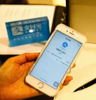 Techno & UX : Alipay accélère son développement en France et en Europe