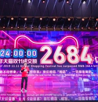 Retail : Single's Day : nouveau record battu pour Alibaba